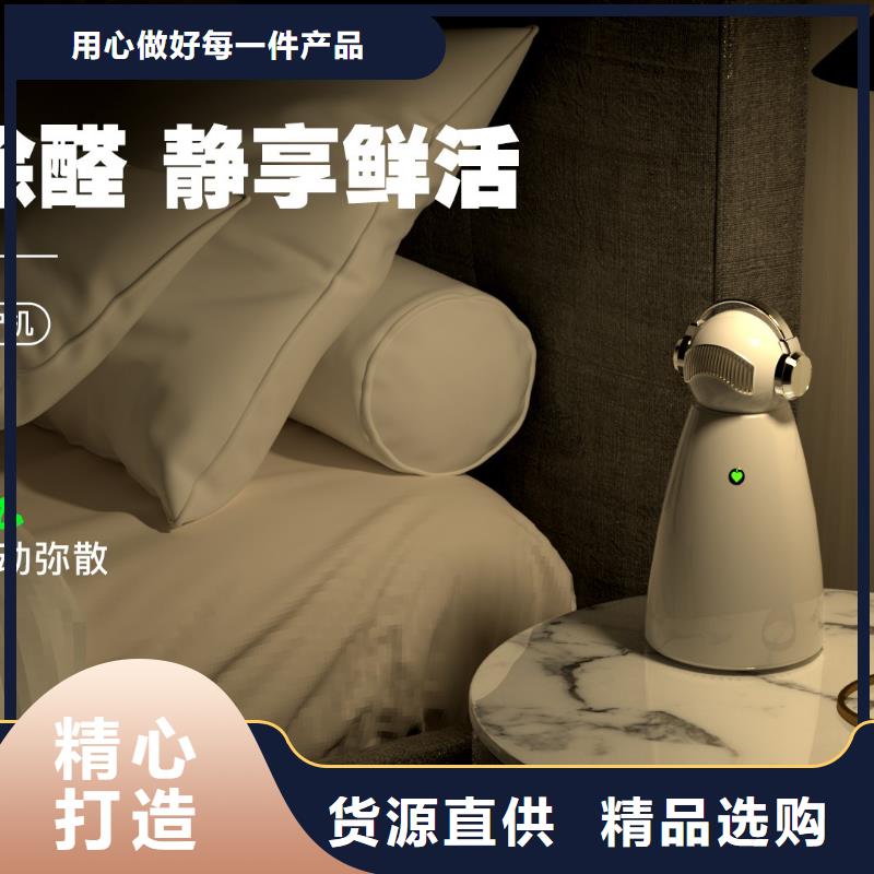 【深圳】空气净化器家用小白空气守护机