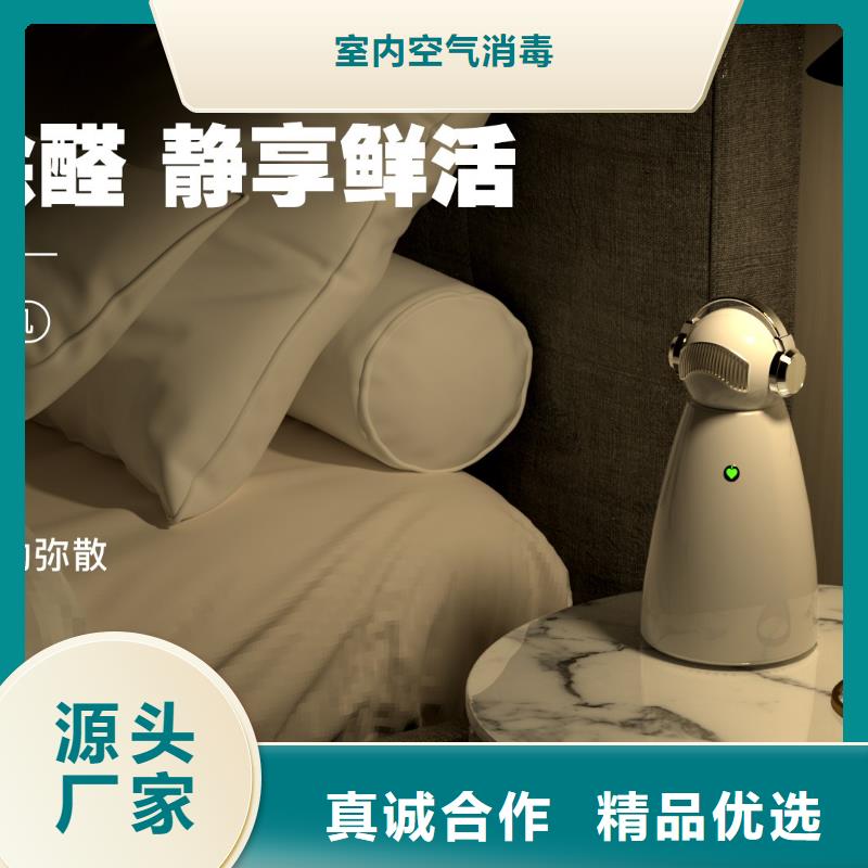 【深圳】新房装修除甲醛厂家电话空气守护