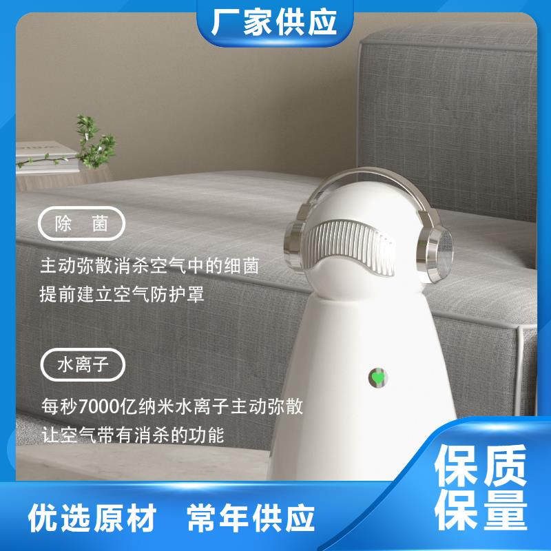 【艾森智控-小白空气守护机器人厂家服务周到】