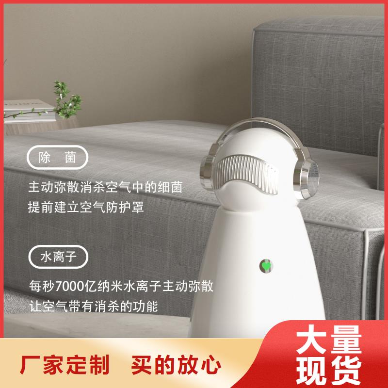 艾森智控小白空气守护机销售选择我们选择放心