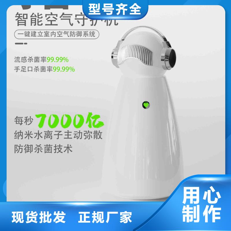 小白孕妇空气守护机车载空气净化器批发优选好材铸造好品质