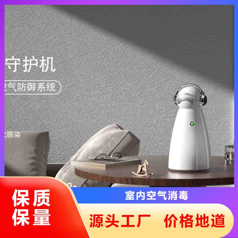 小白孕妇空气守护机空气净化器大厂源头实体厂商