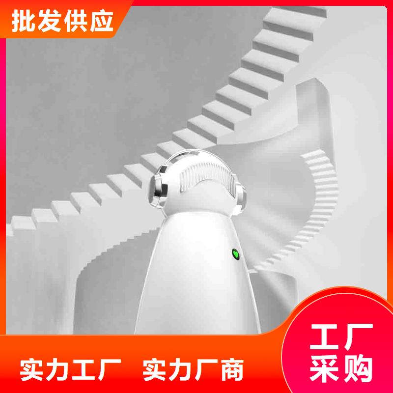 【小白孕妇空气守护机】销售小白祛味王大量现货