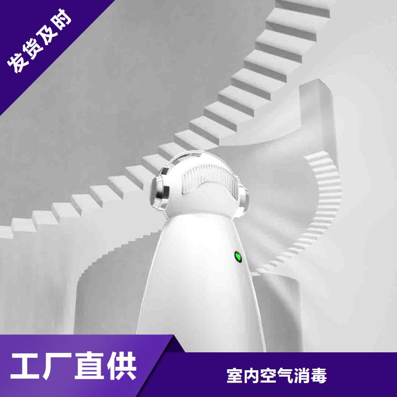 小白孕妇空气守护机_【车载空气净化器销售】发货及时