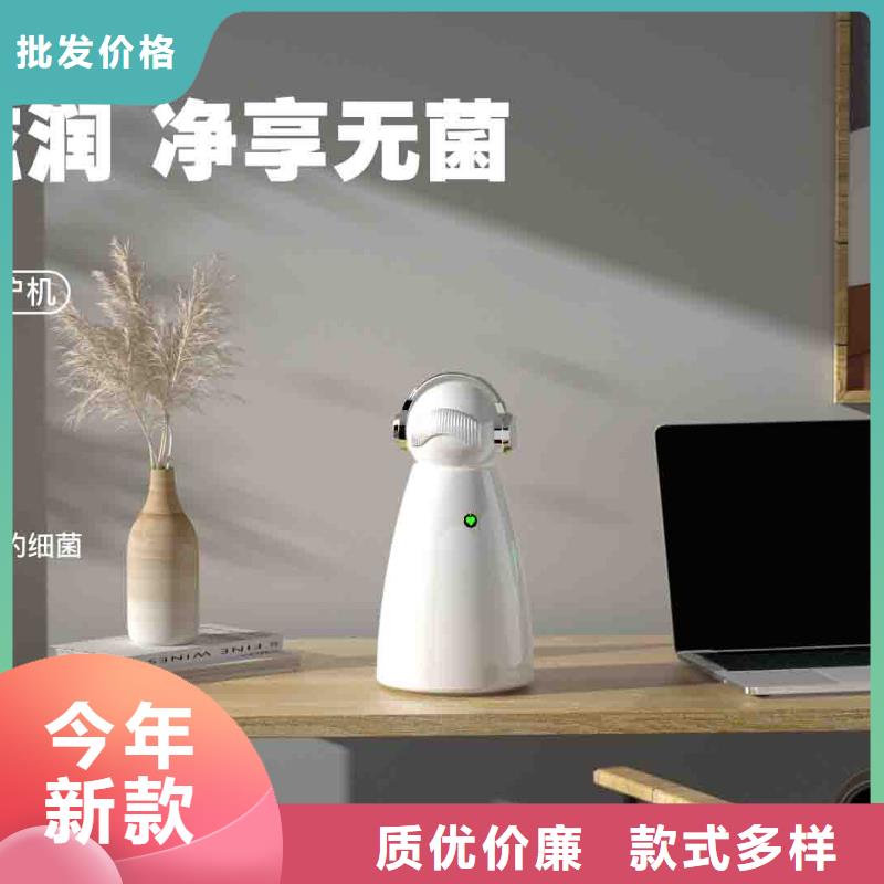 【小白孕妇空气守护机】销售小白祛味王大量现货