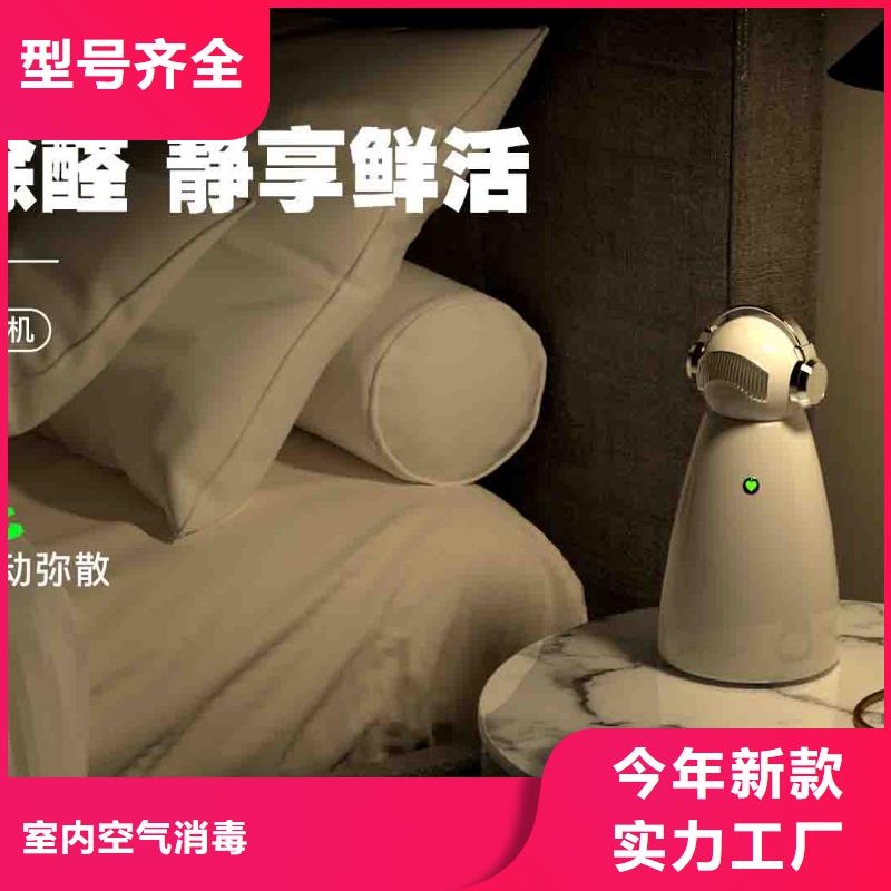 小白孕妇空气守护机小白空气守护机器人生产厂家免费回电