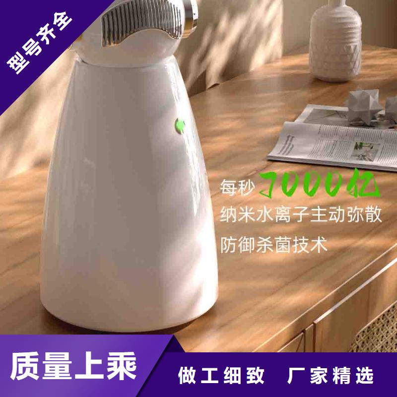 小白孕妇空气守护机小白空气守护机器人生产厂家免费回电