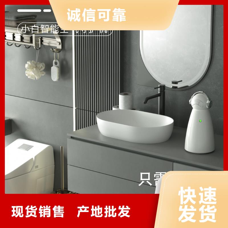 小白孕妇空气守护机小白空气守护机器人生产厂家免费回电