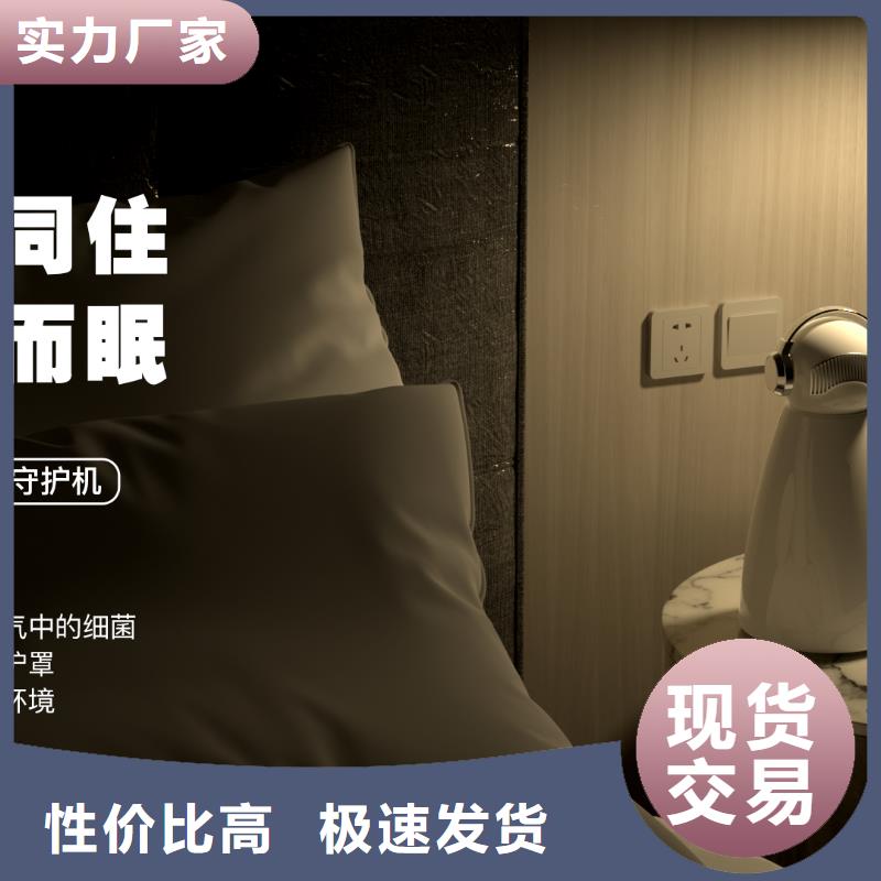 小白孕妇空气守护机小白空气守护机器人生产厂家免费回电