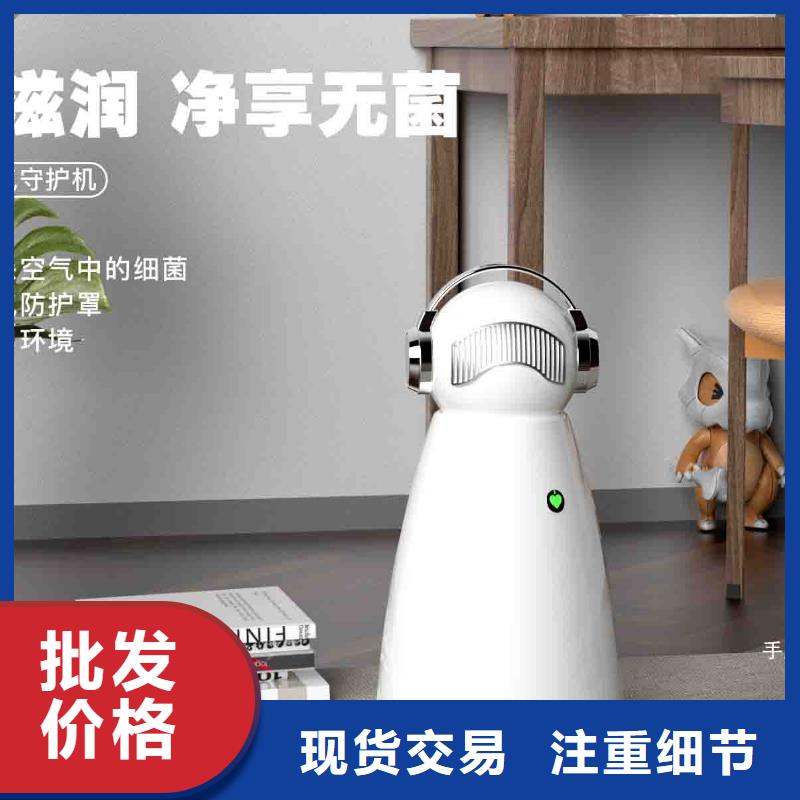 小白婴儿空气守护机小白祛味王价格产品性能