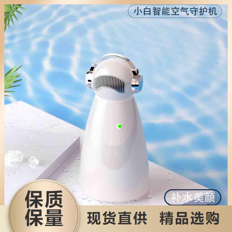 小白婴儿空气守护机小白祛味王价格产品性能