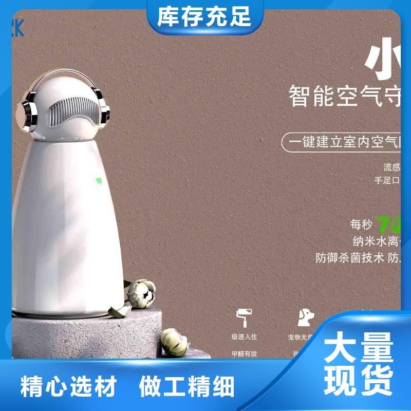 小白婴儿空气守护机,销售智能空气净化器诚信为本