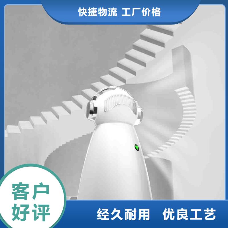 小白婴儿空气守护机小白祛味王价格产品性能