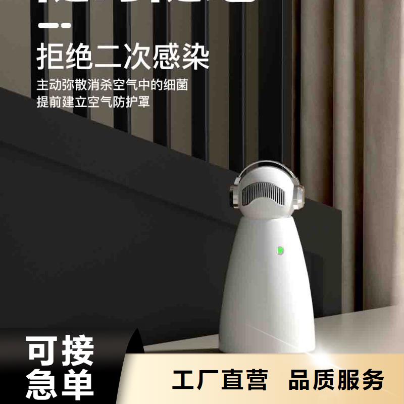 小白婴儿空气守护机,【智能空气净化器】原厂制造
