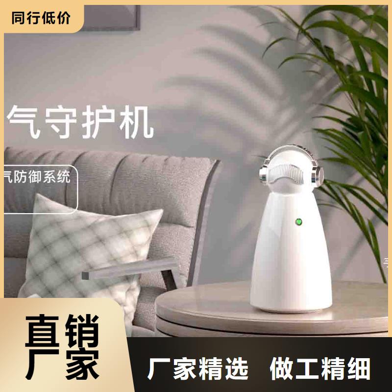 小白婴儿空气守护机,【智能空气净化器】原厂制造