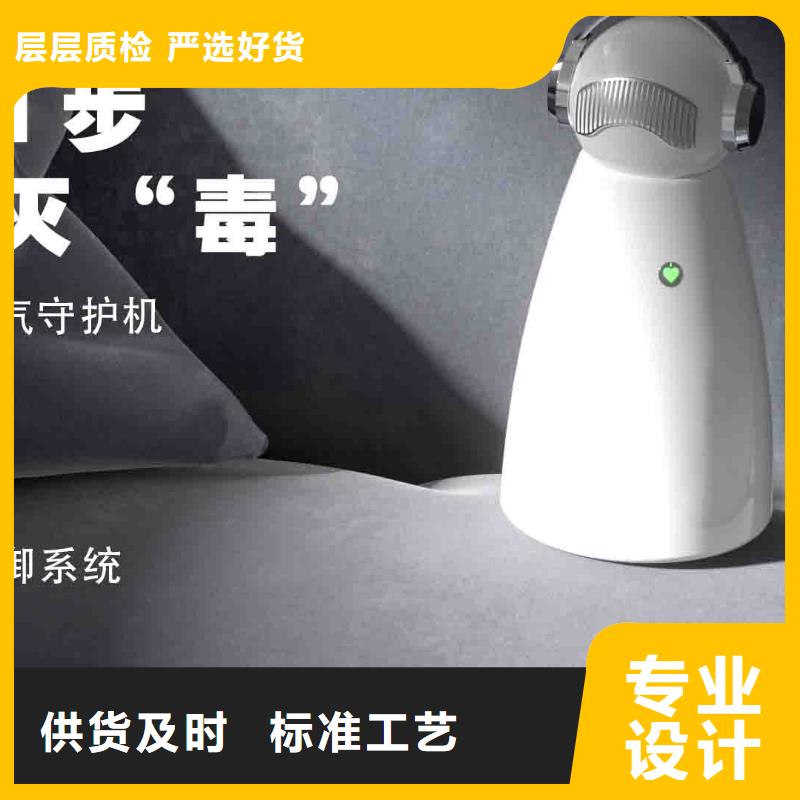 小白婴儿空气守护机,销售智能空气净化器诚信为本