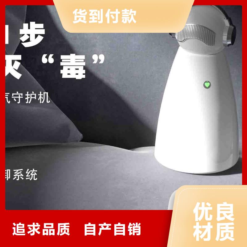 小白婴儿空气守护机小白祛味王价格产品性能