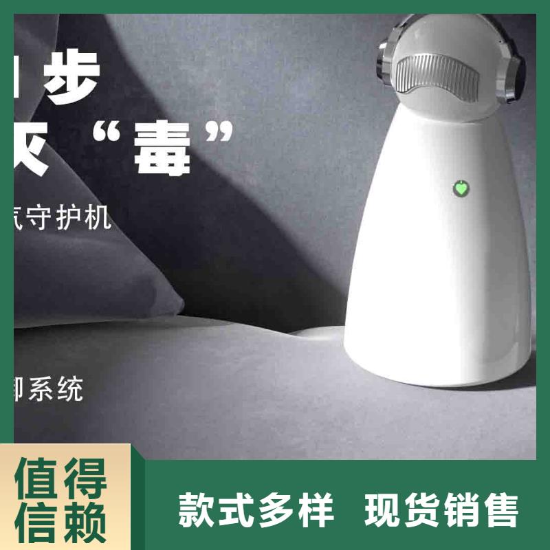 小白婴儿空气守护机,【智能空气净化器】原厂制造