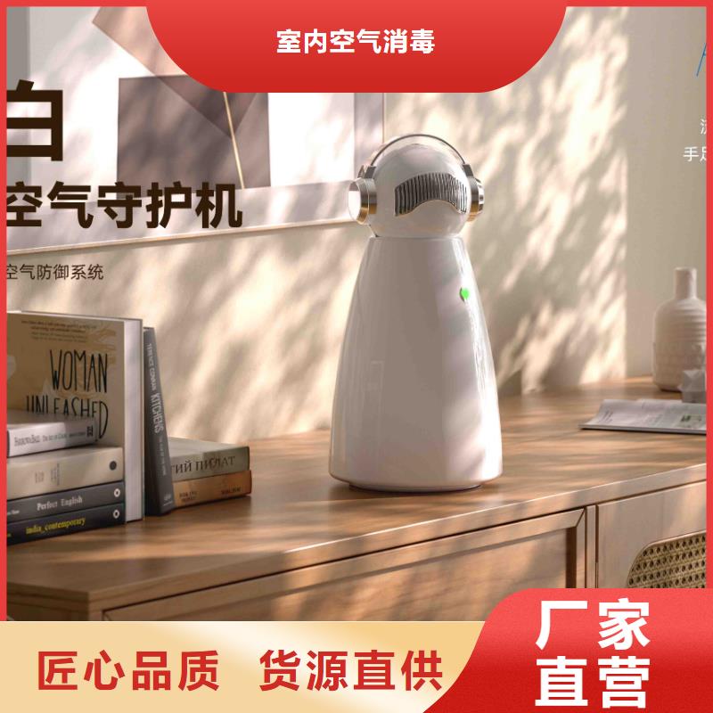 小白婴儿空气守护机,【智能空气净化器】原厂制造