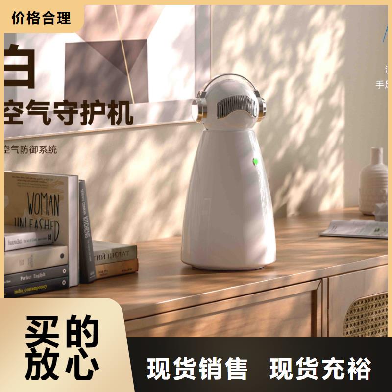 小白婴儿空气守护机小白祛味王价格产品性能