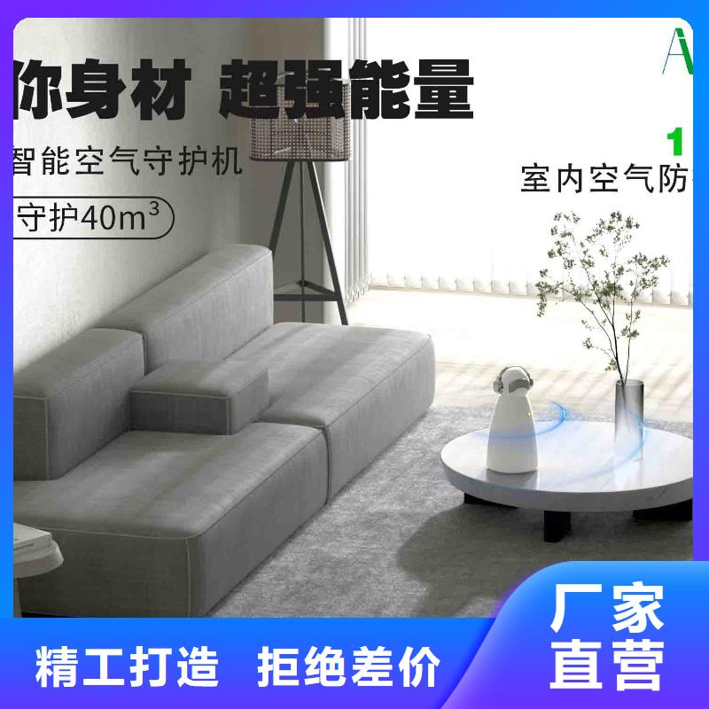 小白婴儿空气守护机,销售智能空气净化器诚信为本