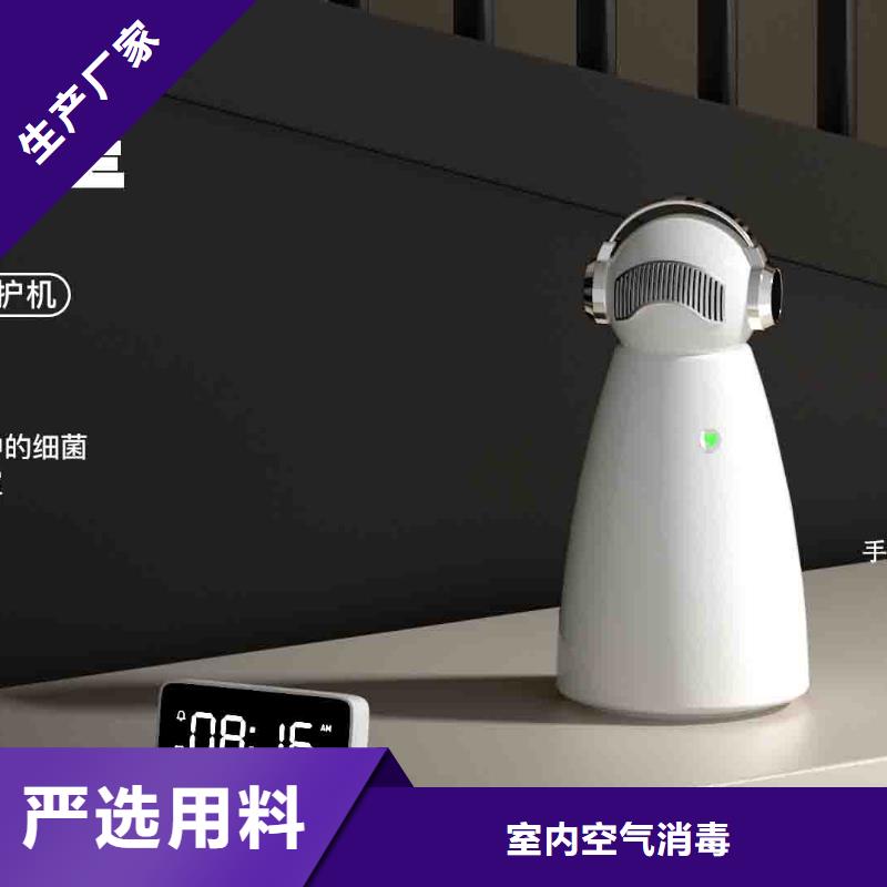 【小白空气守护机-小白空气守护机器人厂家货源直销】