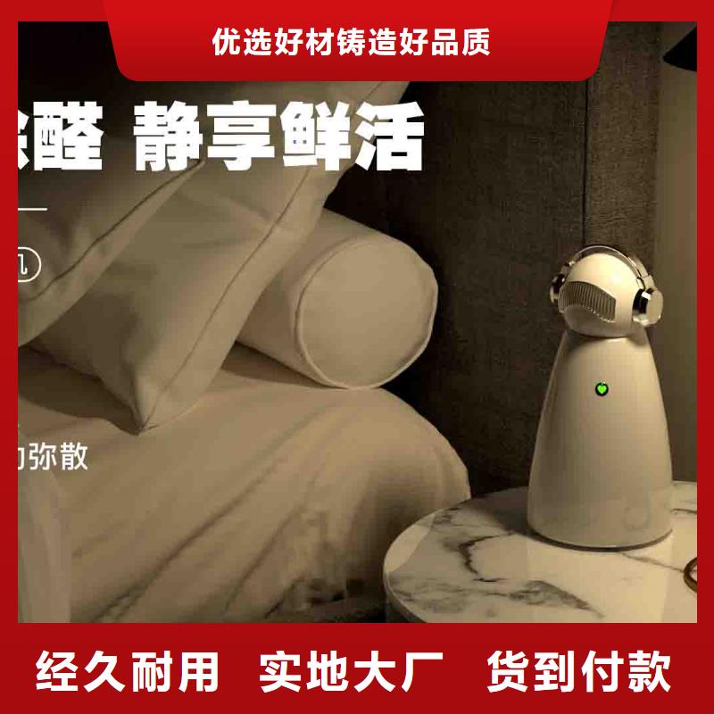 小白空气守护机销售智能空气净化器库存丰富