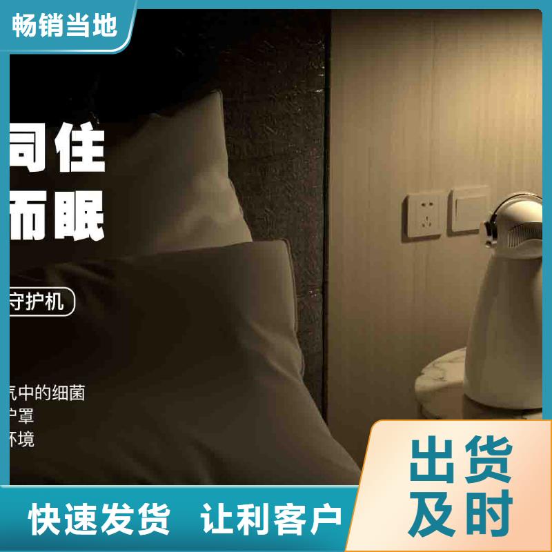 【小白空气守护机-小白空气守护机器人厂家货源直销】
