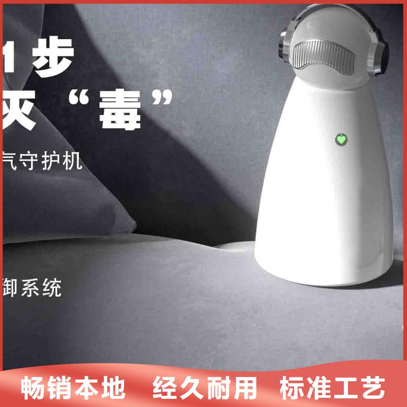 小白空气守护机销售智能空气净化器库存丰富