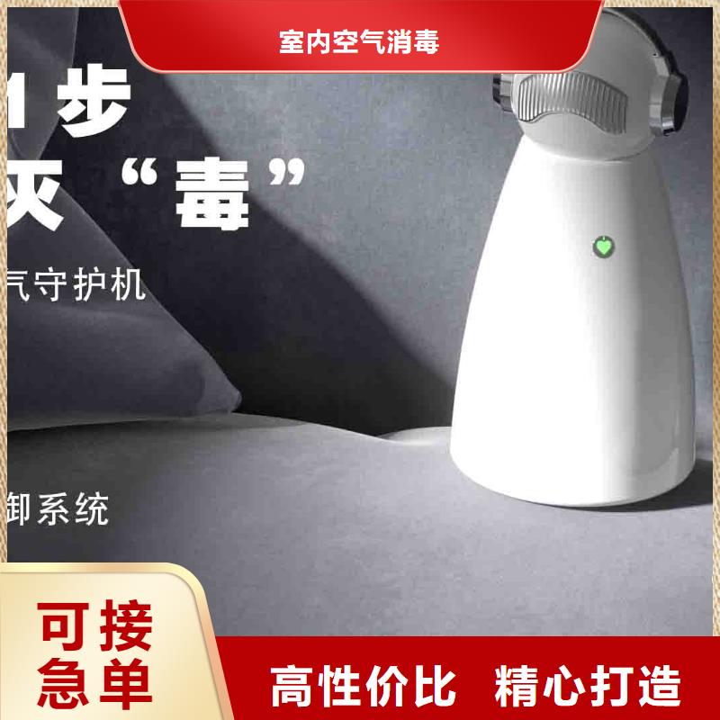 小白空气守护机销售智能空气净化器库存丰富