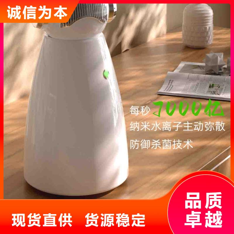 【小白空气守护机-小白空气守护机器人厂家货源直销】