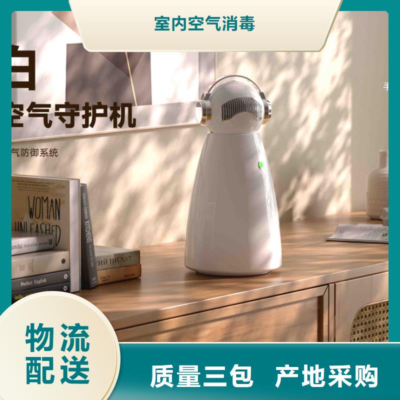 小白空气守护机销售智能空气净化器库存丰富