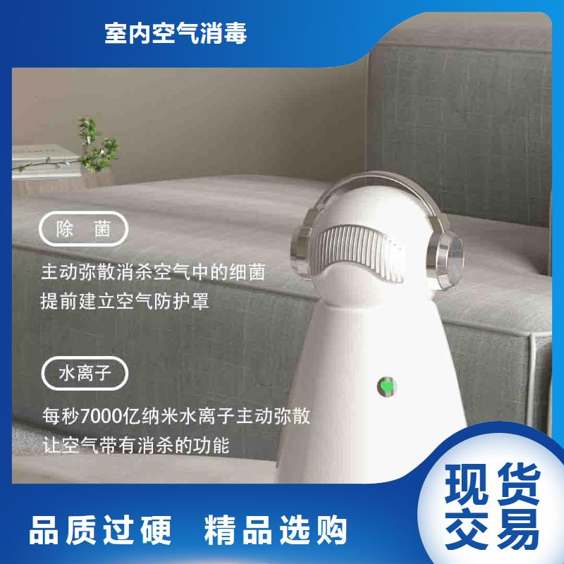 小白空气守护机销售智能空气净化器库存丰富