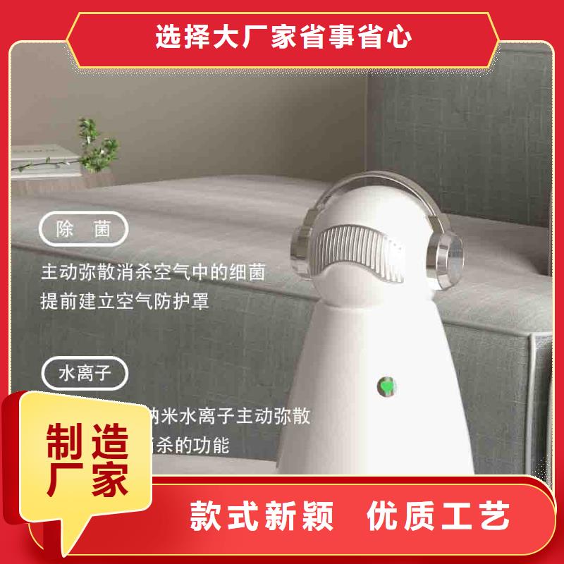 小白空气守护机销售智能空气净化器库存丰富