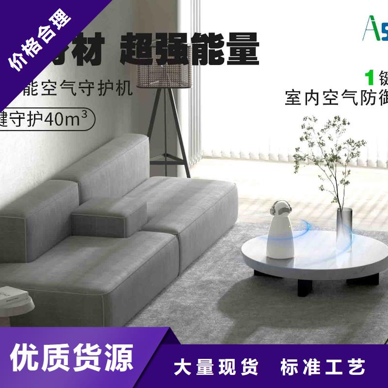 小白空气守护机销售智能空气净化器库存丰富