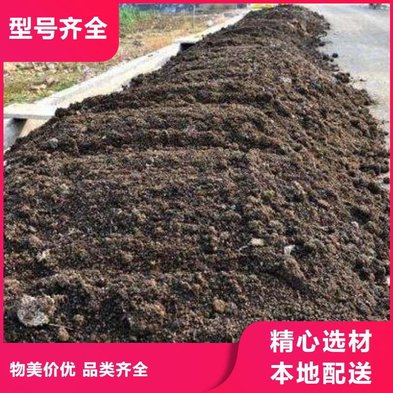 鸡粪有机肥平衡施肥