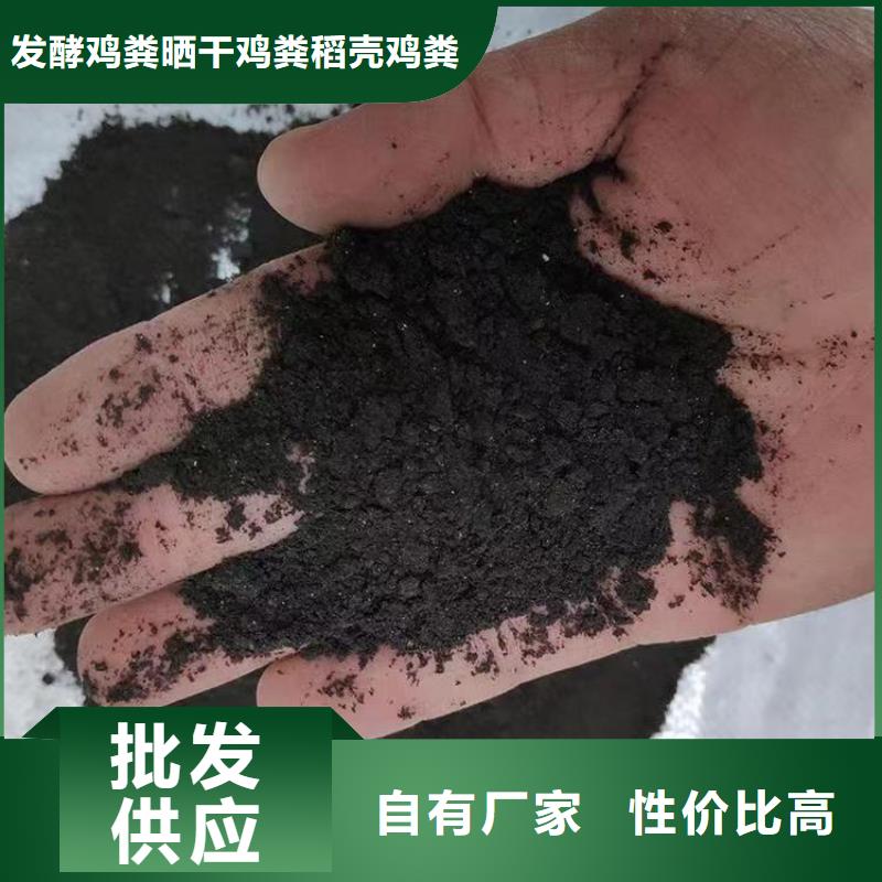 鸡粪有机肥平衡施肥