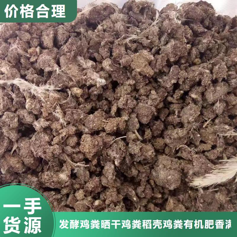 羊粪有机肥新价格