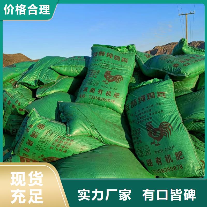 稻壳鸡粪货真价实