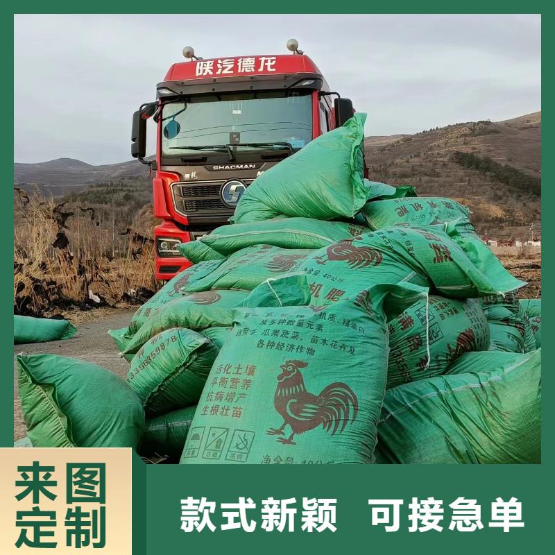 鸡粪不错
