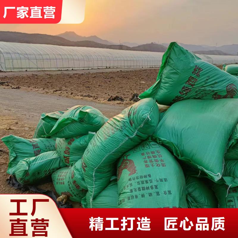 稻壳鸡粪水果口感