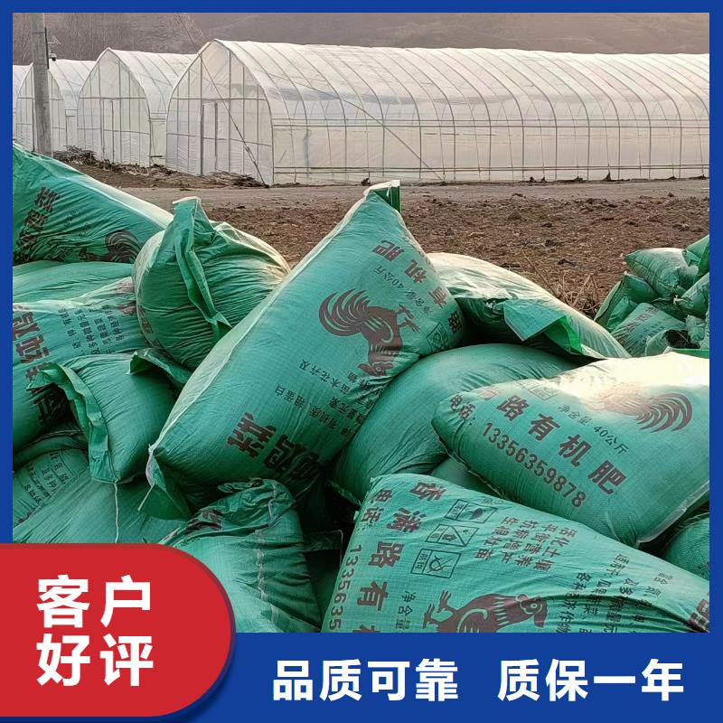生物有机肥亩用量谁知道