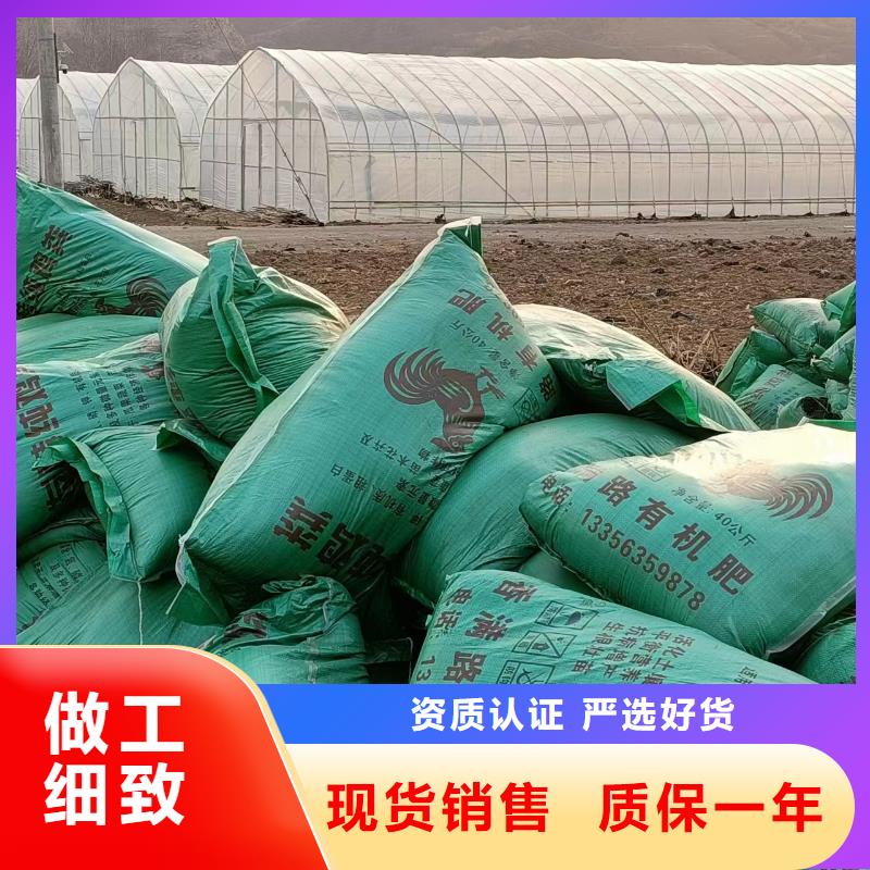 稻壳鸡粪离了它庄稼长不好