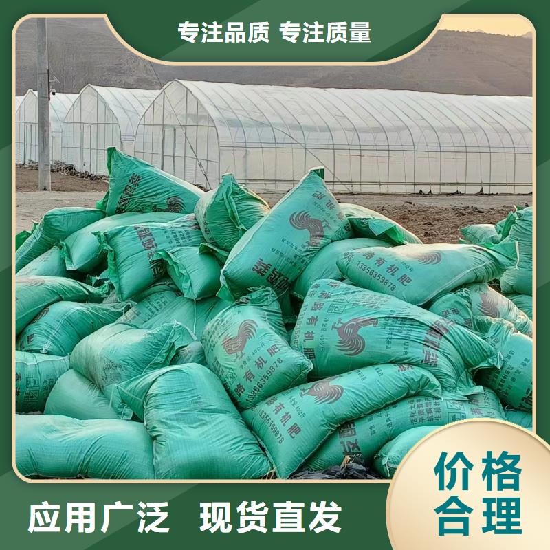 有机肥用着不错