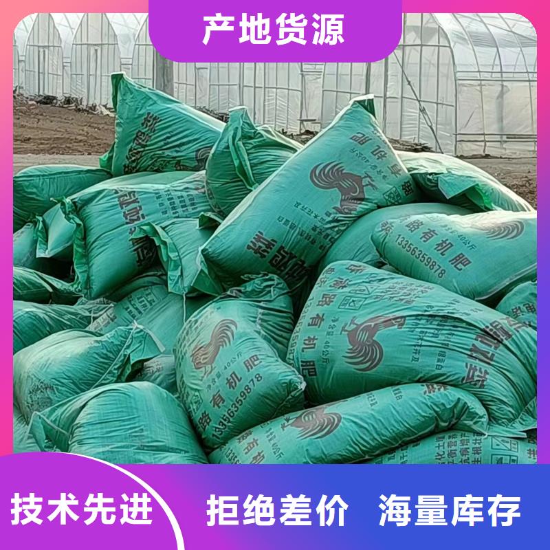 生物有机肥改善苹果口感