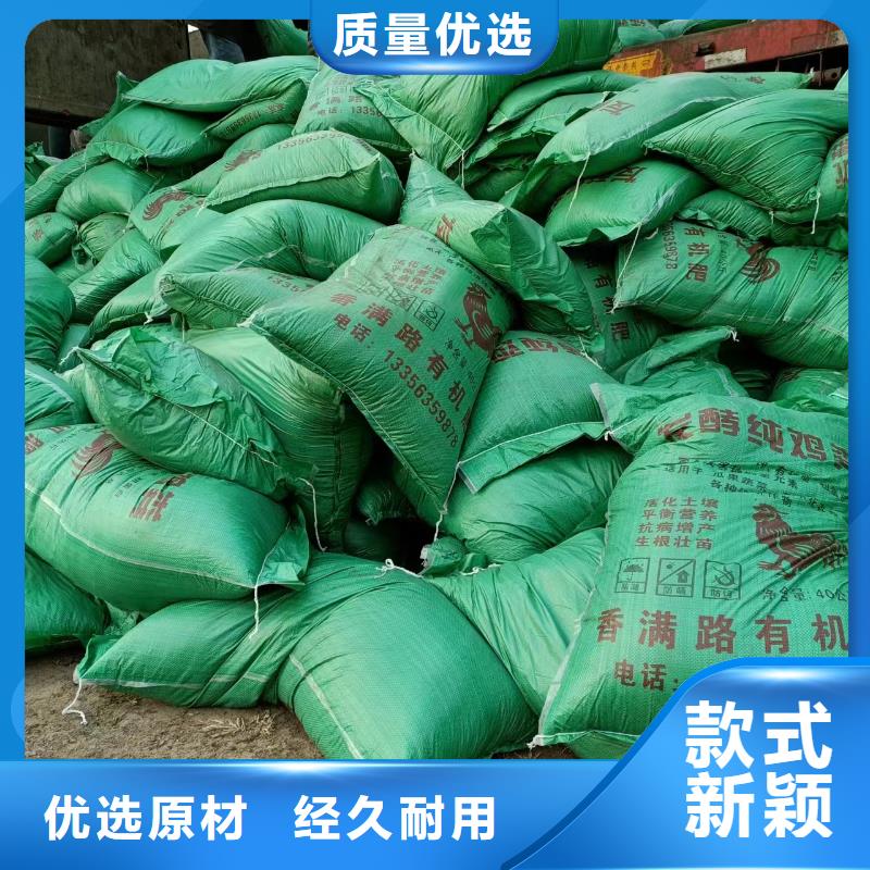 生物有机肥改良农田土壤