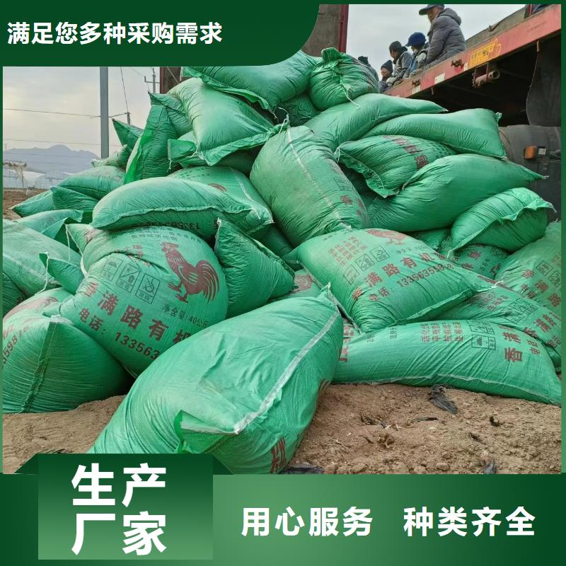 稻壳鸡粪货真价实