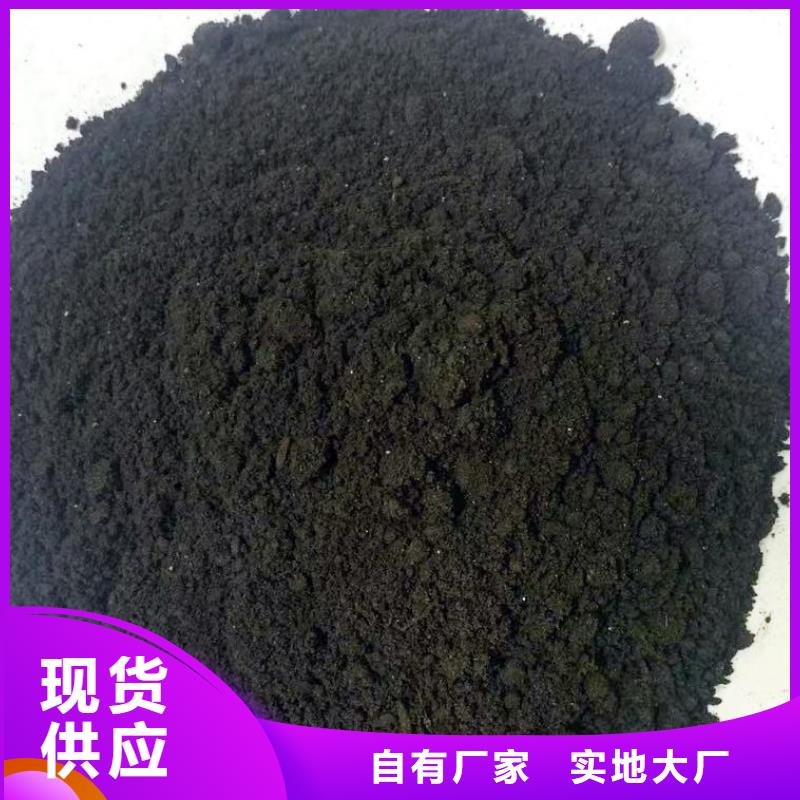 有机肥增加农田肥力