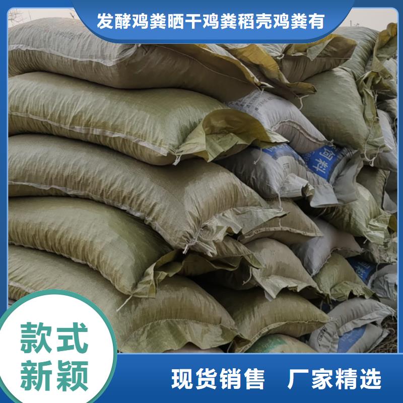 稻壳鸡粪好品质看的见