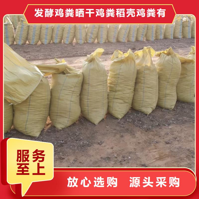 生物有机肥施肥沃农田